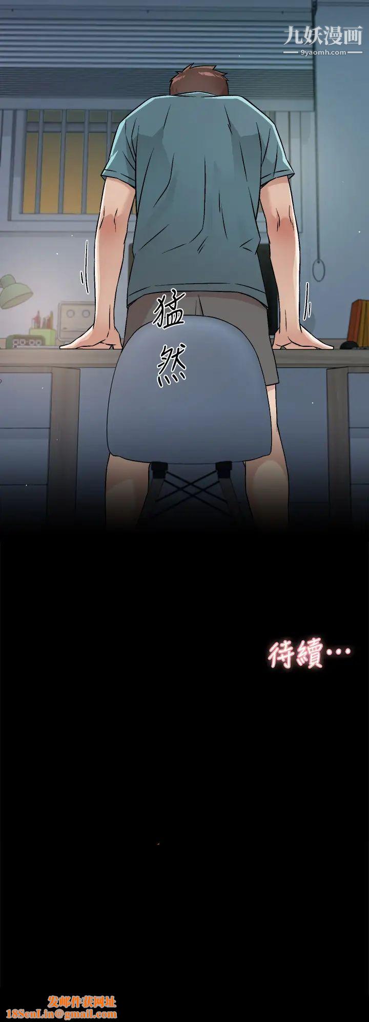 好友的私生活第42话-满嘴都是精液