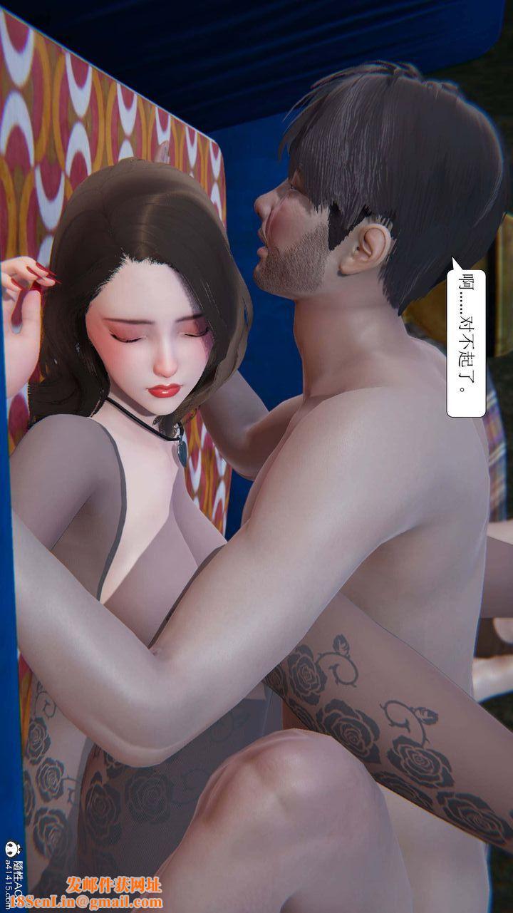 [3D]一夜暴富第10章-01话