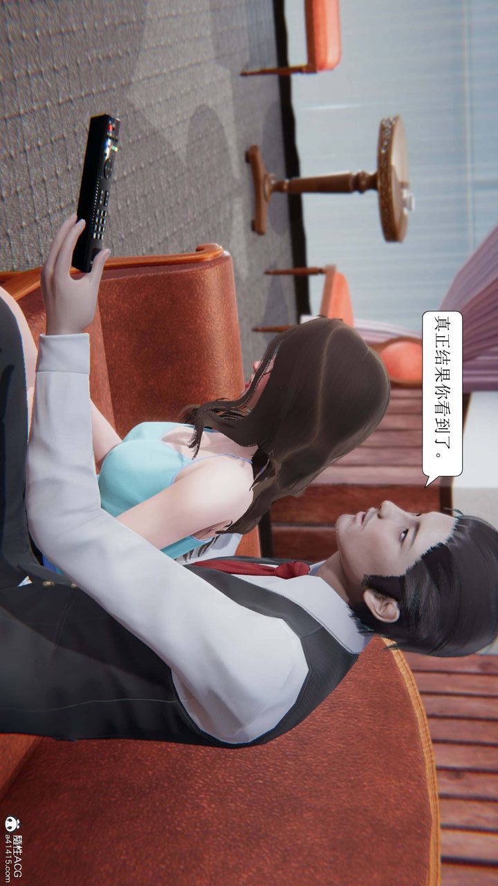 [3D]一夜暴富第10章-01话