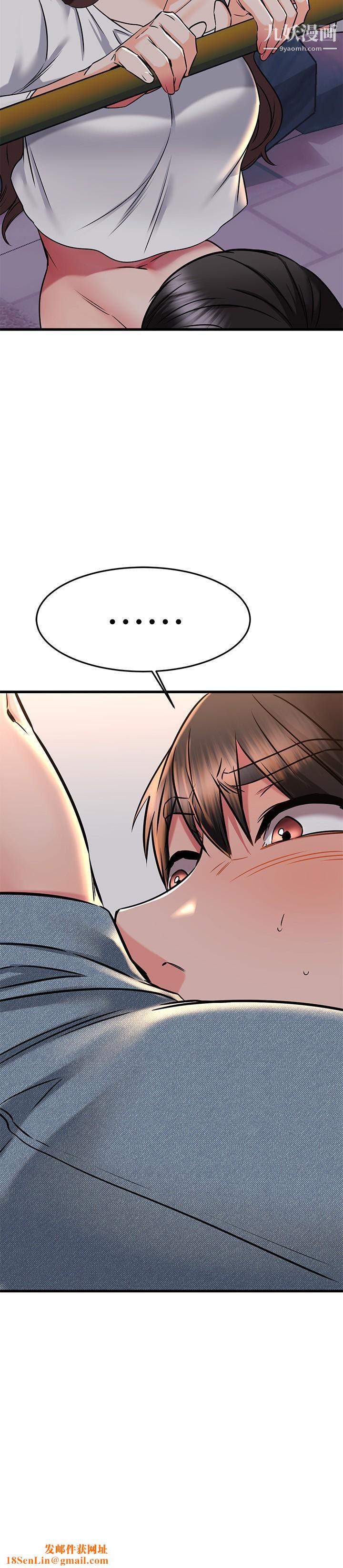 我的好友太超过!第59话-到我傢做做吧