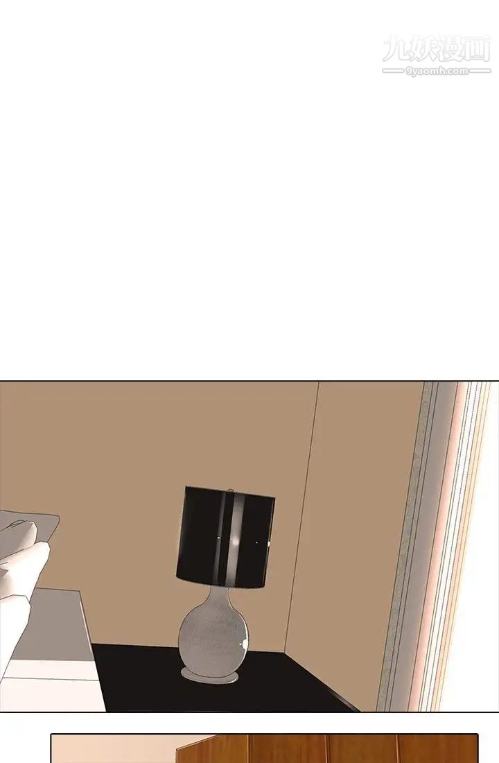 公寓啪啪趴第5话