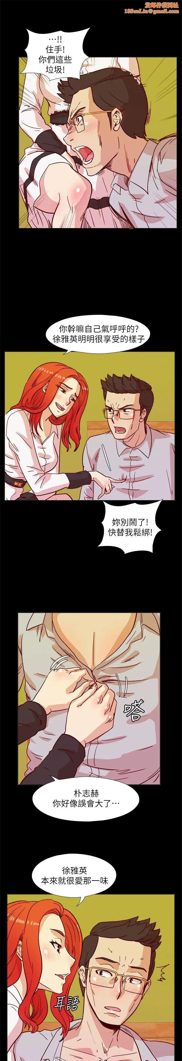 荒淫同学会第43话-妳喜欢什么姿势?