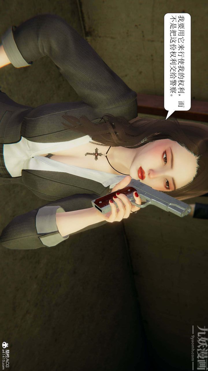 [3D]一夜暴富第10章-02话