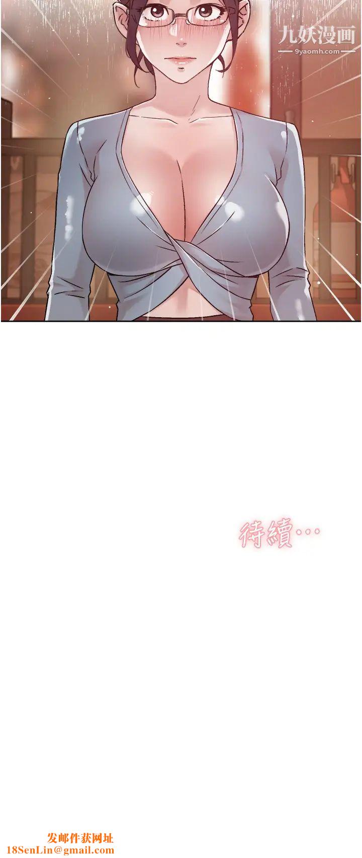 好友的私生活第44话-快惩罚淫荡的爱徒