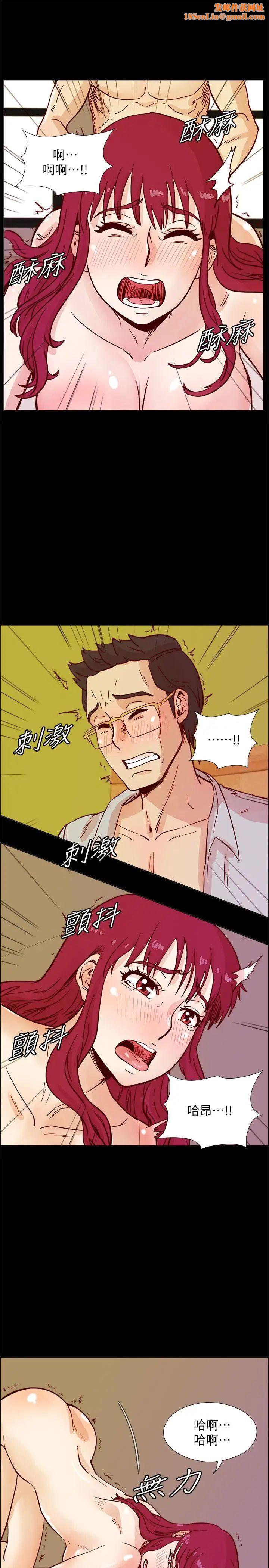 荒淫同学会第44话-徐雅英的过去