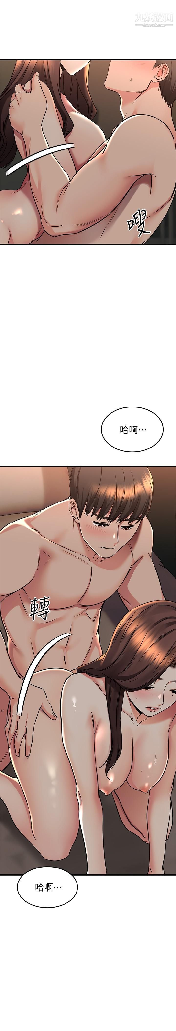 我的好友太超过!第60话-光霖,温柔一点