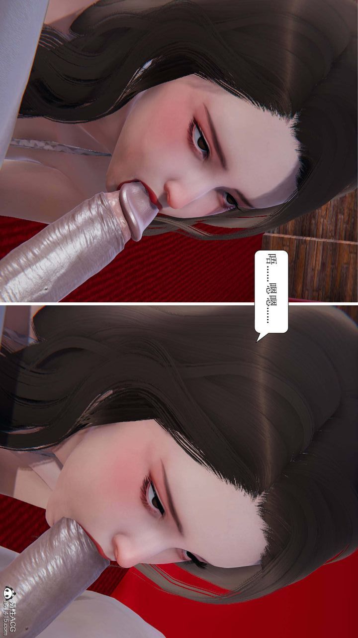 [3D]一夜暴富第10章-02话