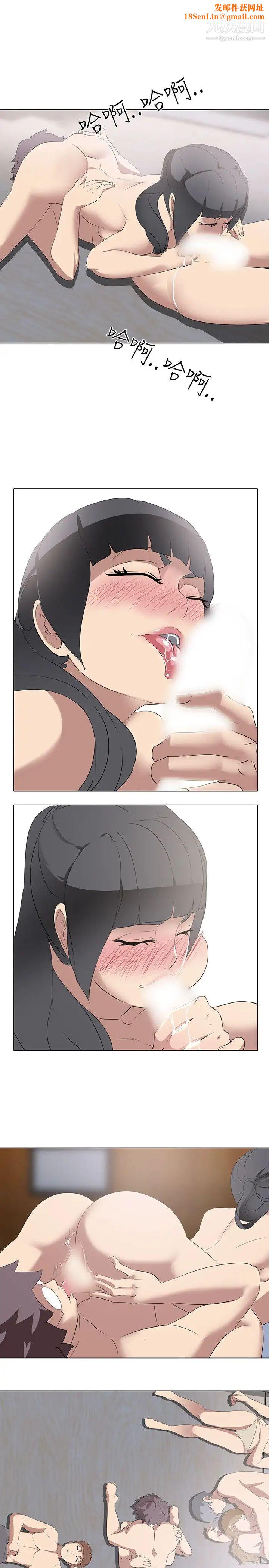 公寓啪啪趴第7话