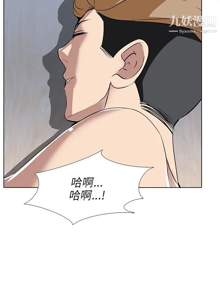 公寓啪啪趴第7话