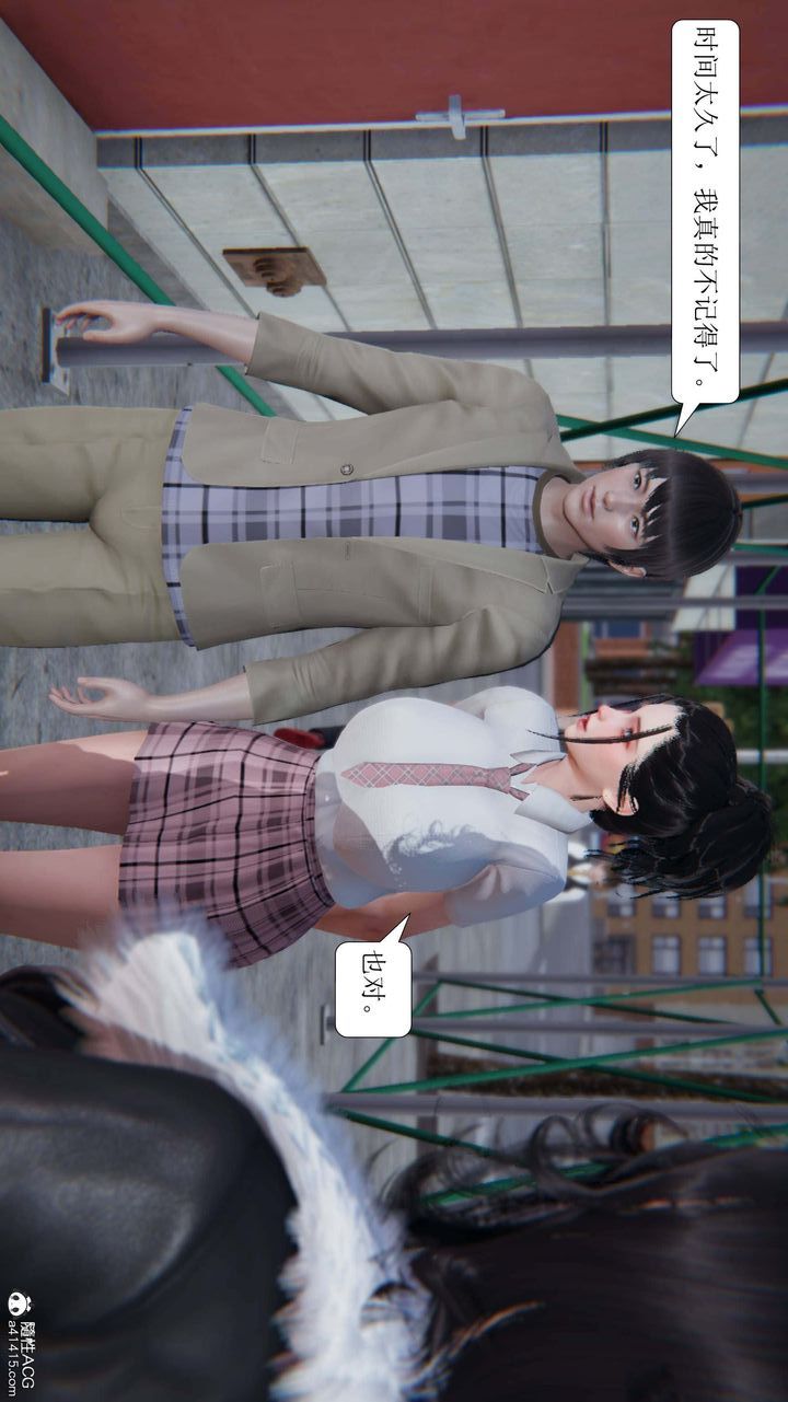 [3D]一夜暴富第10章-03话