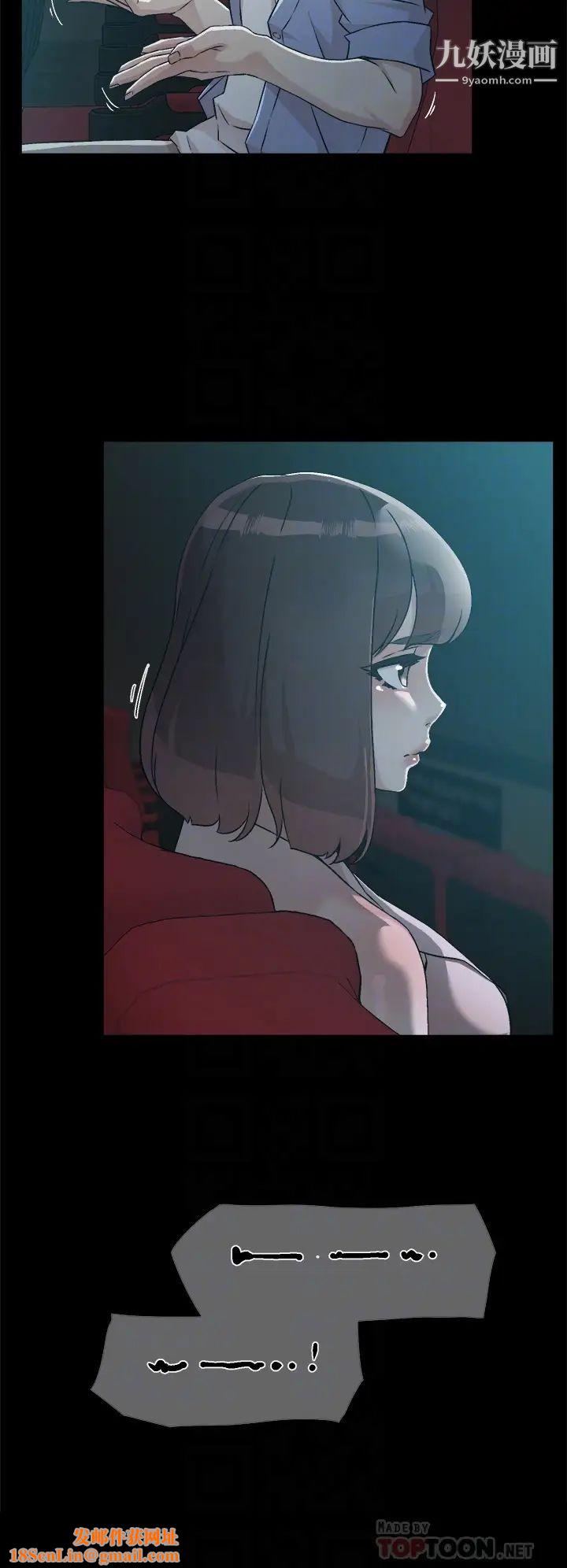 好友的私生活第47话-跟你打炮太爽瞭!