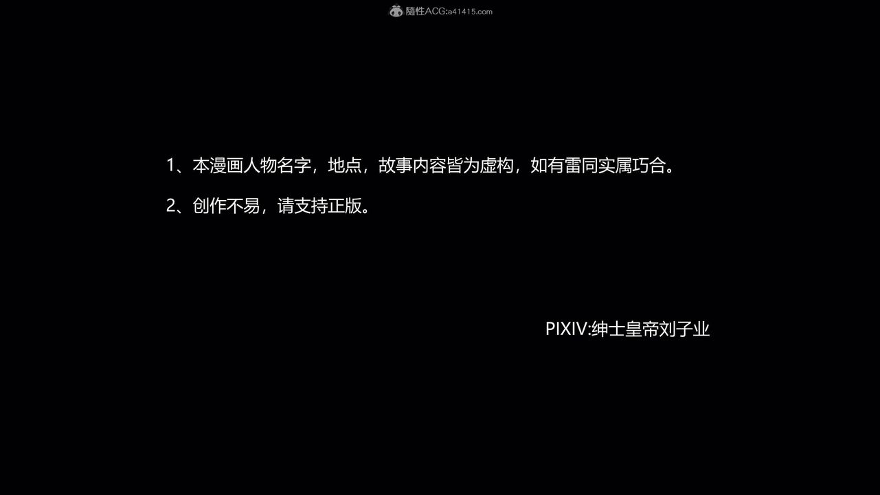 [3D]一夜暴富第11章-01话