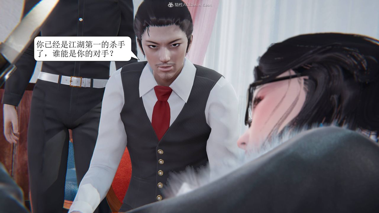 [3D]一夜暴富第11章-01话