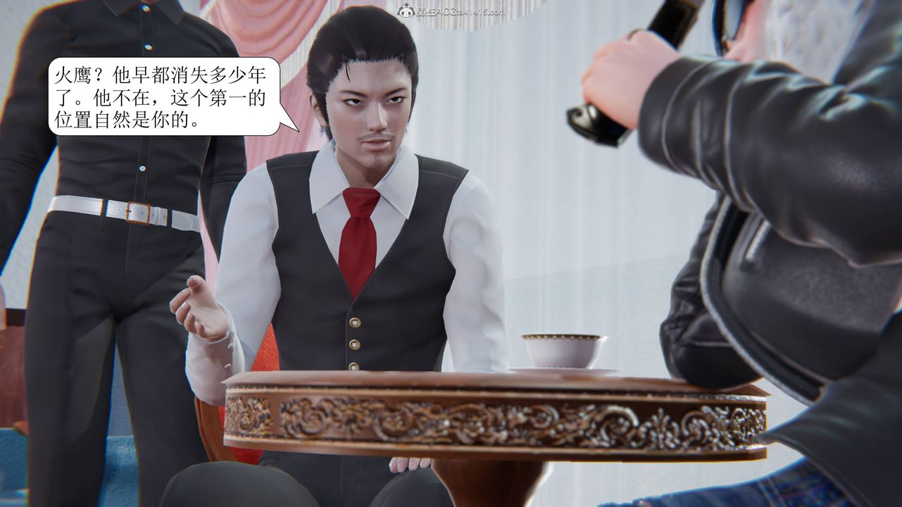 [3D]一夜暴富第11章-01话