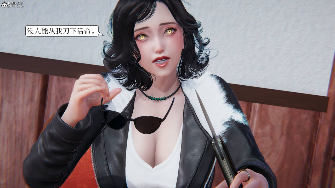 [3D]一夜暴富第11章-01话