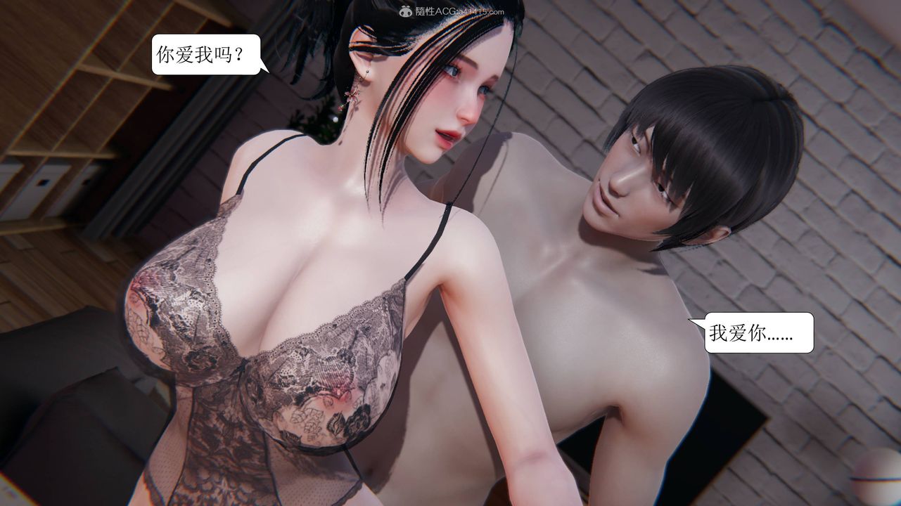 [3D]一夜暴富第11章-01话