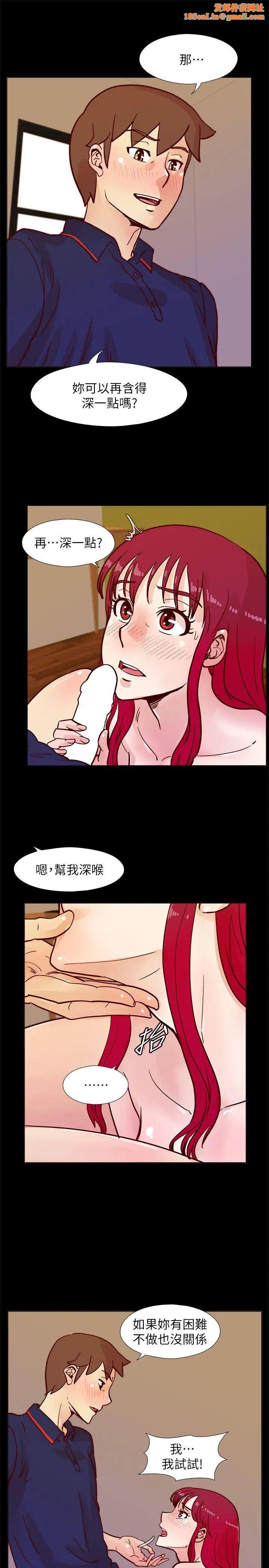 荒淫同学会第47话-传到隔壁的呻吟声