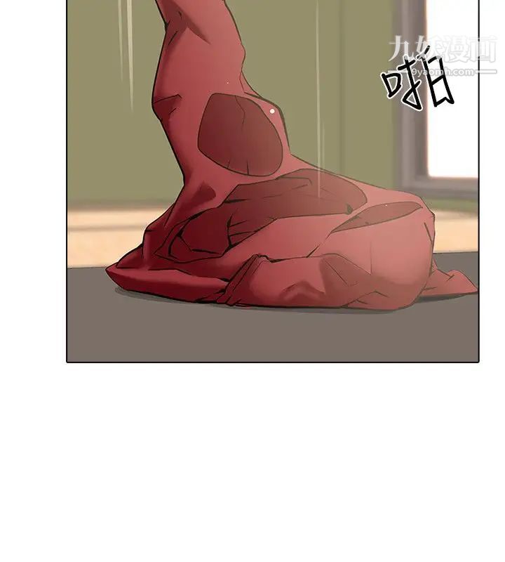 公寓啪啪趴第9话