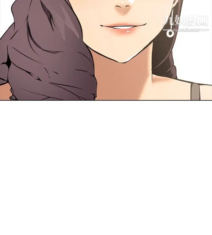 公寓啪啪趴第9话