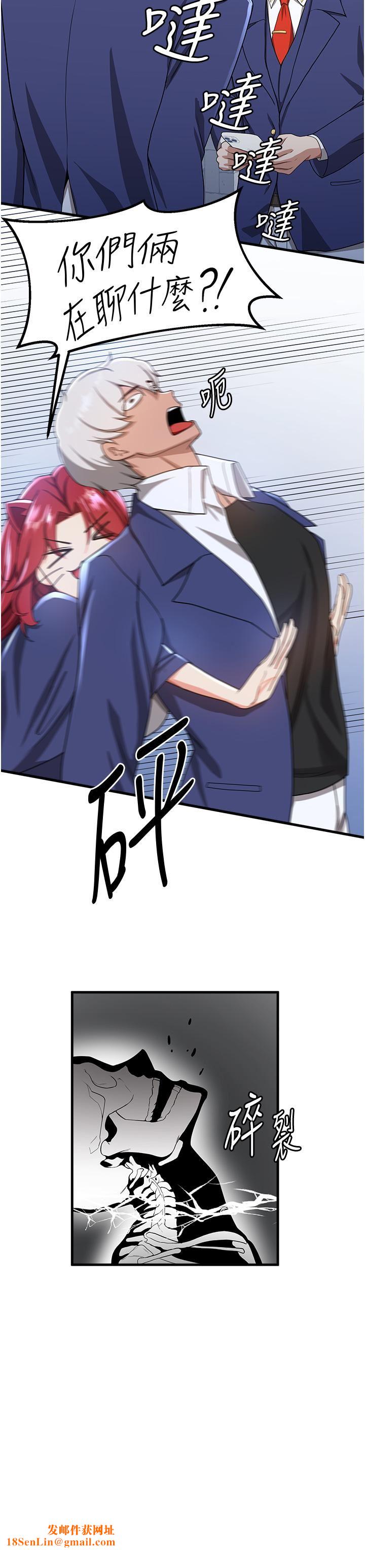 抢女友速成班第10话-我的专用飞机杯