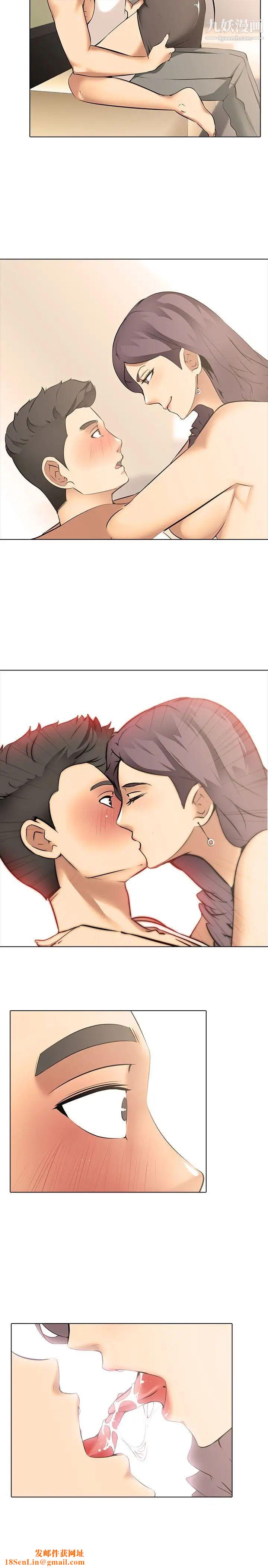 公寓啪啪趴第9话