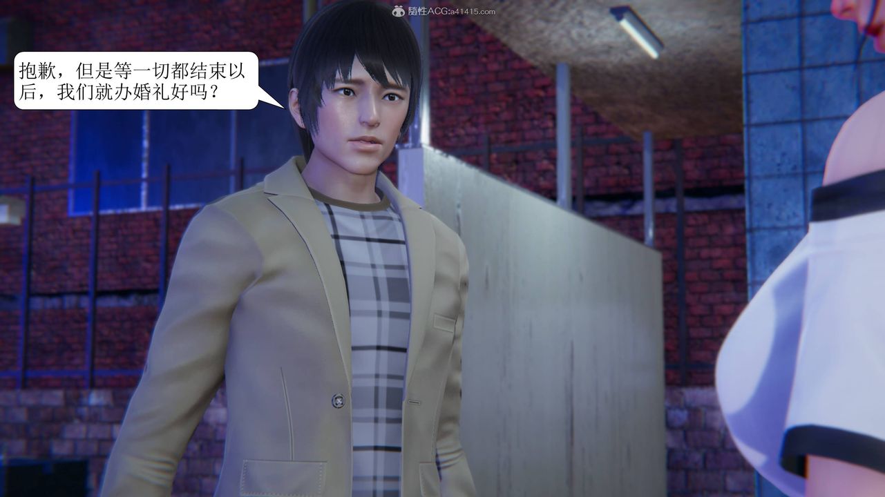 [3D]一夜暴富第11章-01话