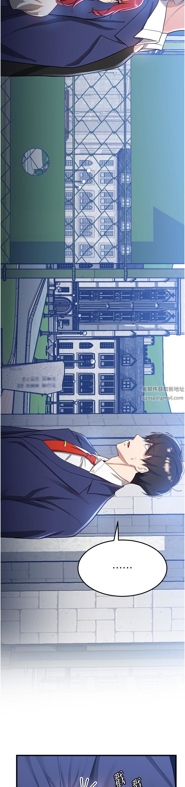 抢女友速成班第10话-我的专用飞机杯