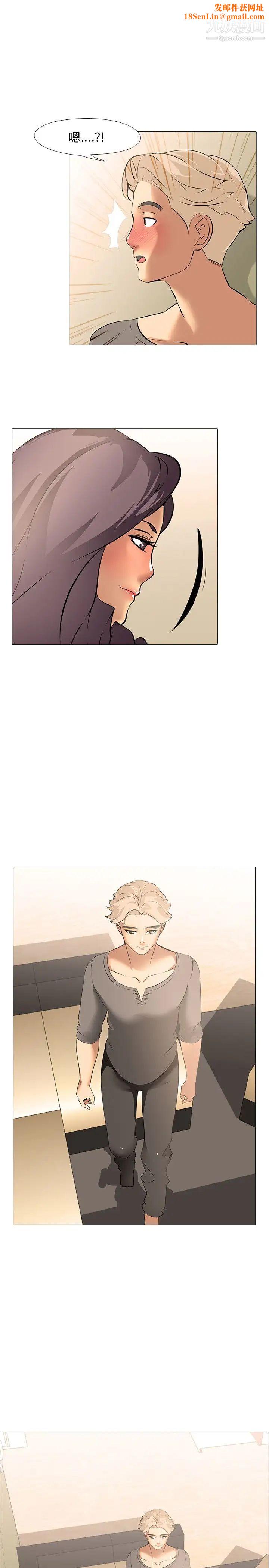 公寓啪啪趴第10话