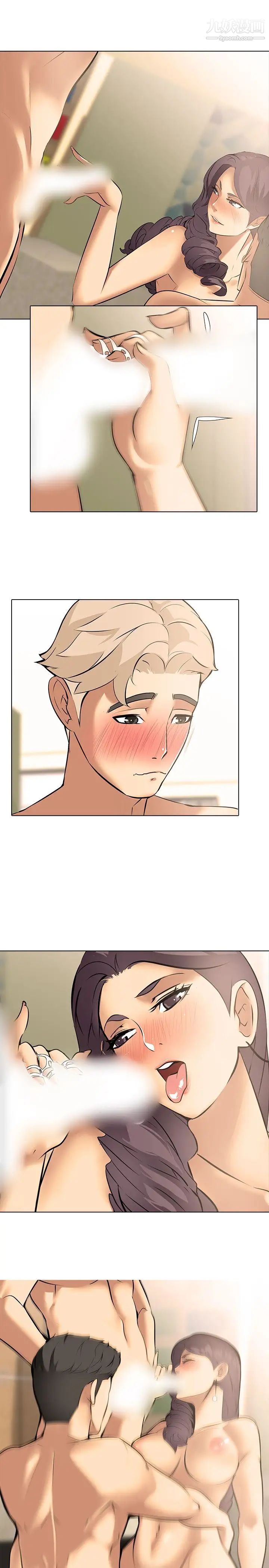 公寓啪啪趴第10话