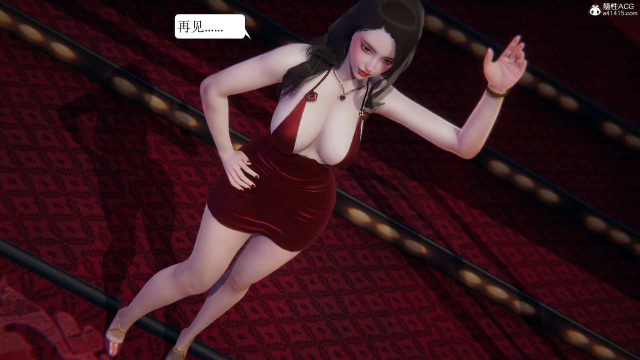 [3D]一夜暴富第11章-02话