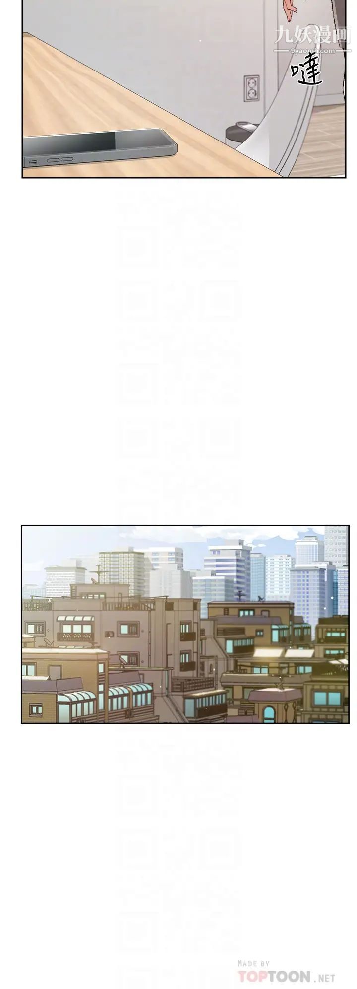 好友的私生活第50话-我们好久没做瞭