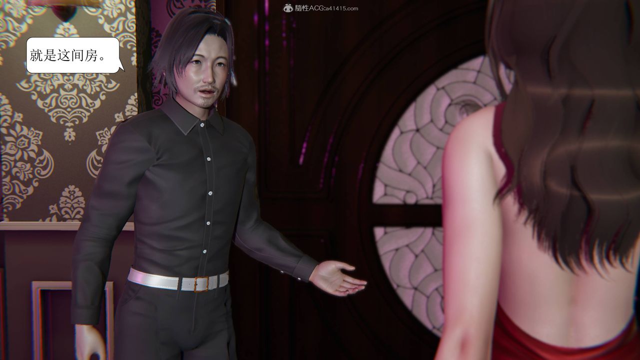 [3D]一夜暴富第11章-02话