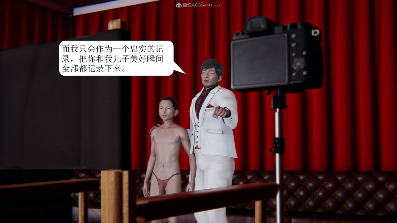 [3D]一夜暴富第11章-02话