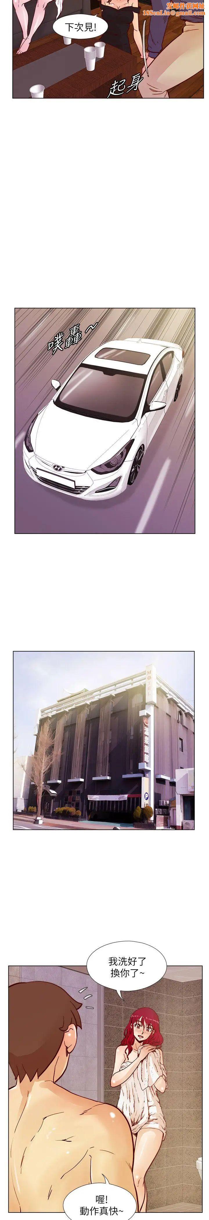 荒淫同学会第49话-与另一个女伴的私下对话