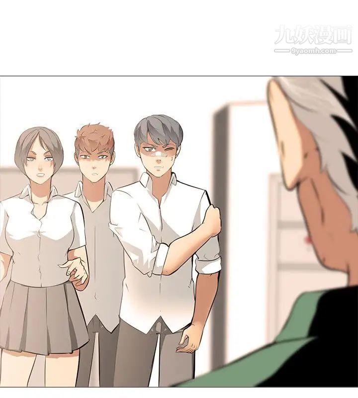 公寓啪啪趴第11话