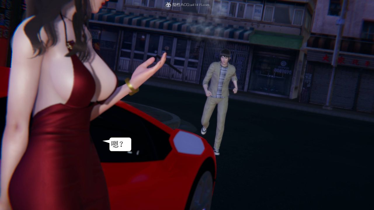 [3D]一夜暴富第11章-03话