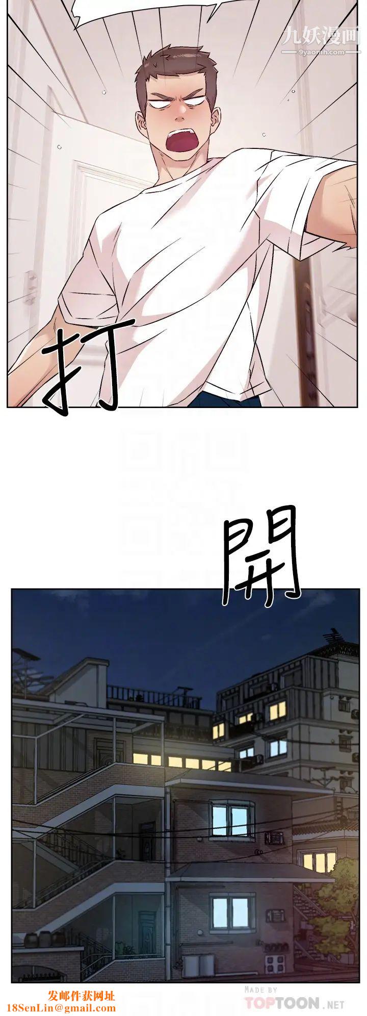 好友的私生活第52话-我也想看阿姨的裸体