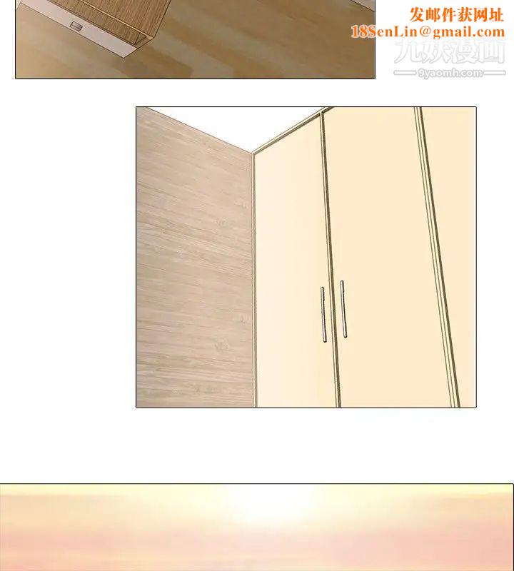 公寓啪啪趴第12话