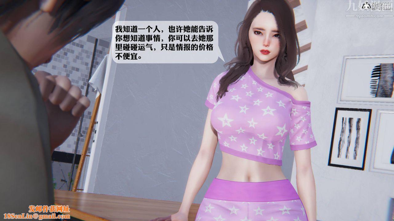 [3D]一夜暴富第12章-01话