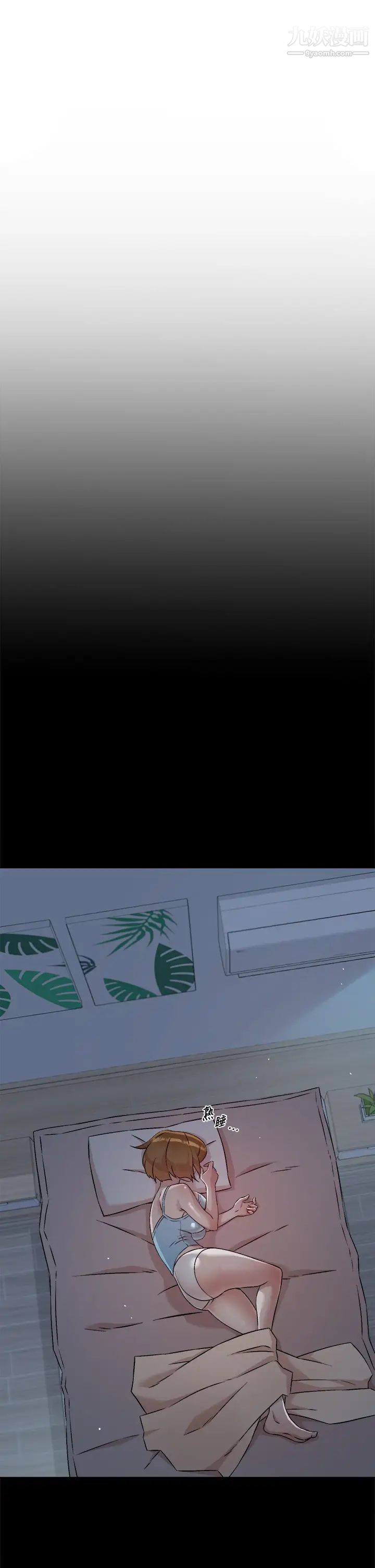 好友的私生活第54话-阿姨...可以帮我吹吗?