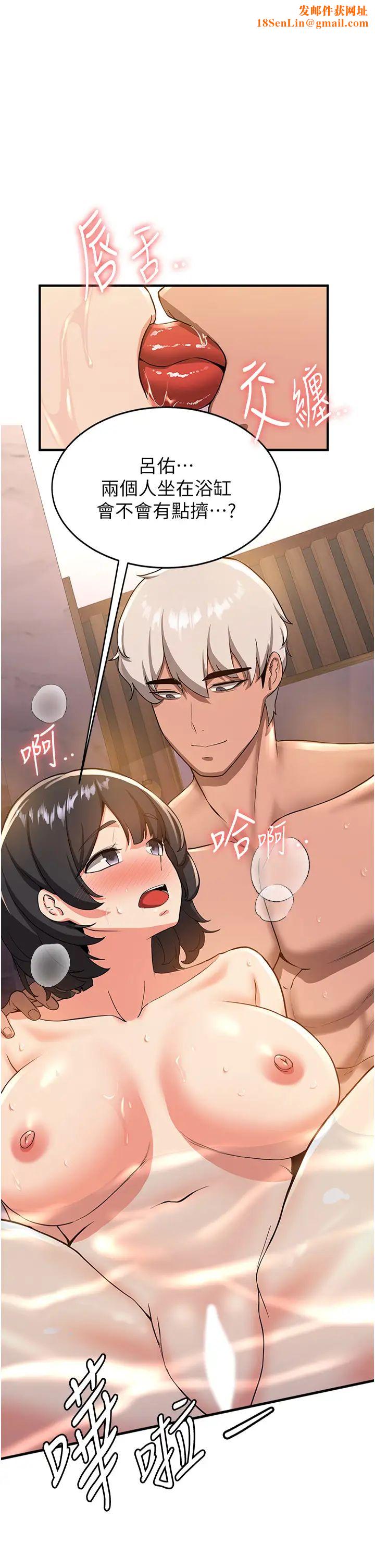 抢女友速成班第14话-把学姐抱起来干翻天