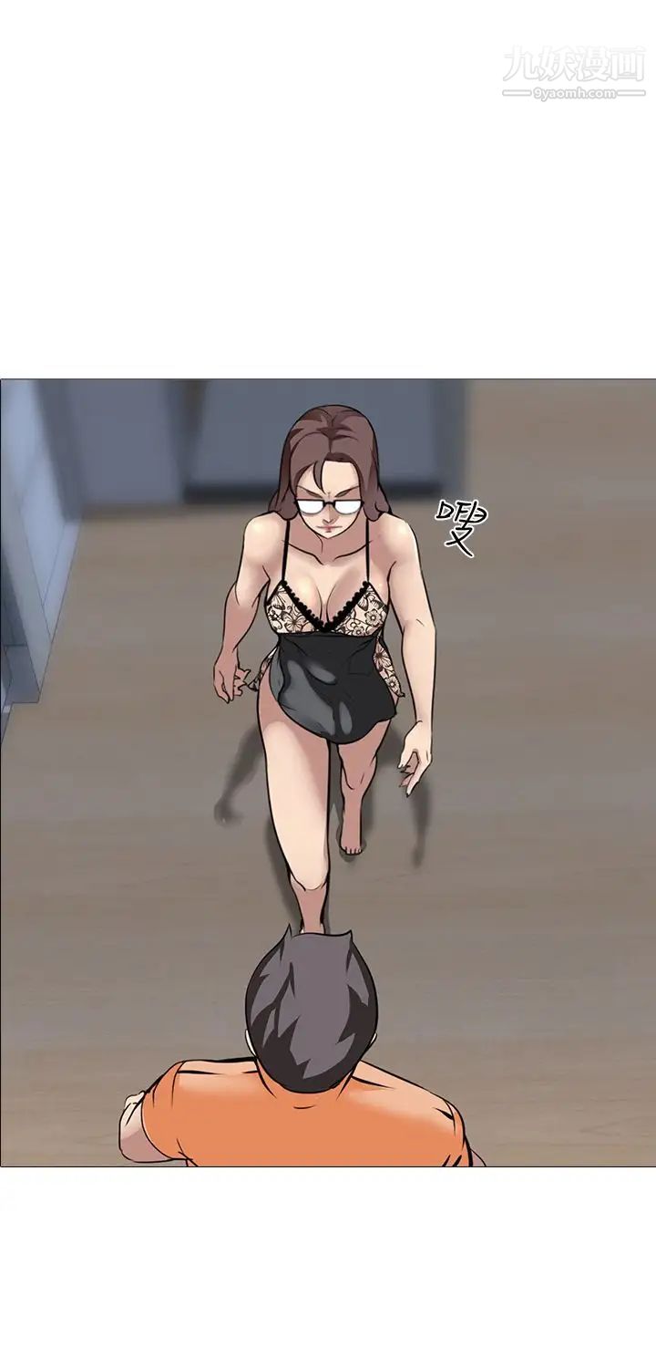 公寓啪啪趴第14话