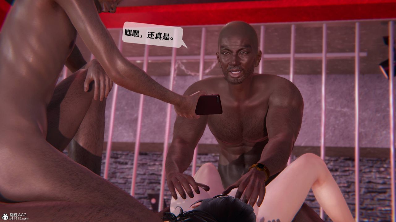 [3D]一夜暴富第12章-02话