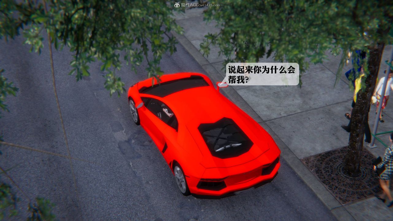 [3D]一夜暴富第12章-02话