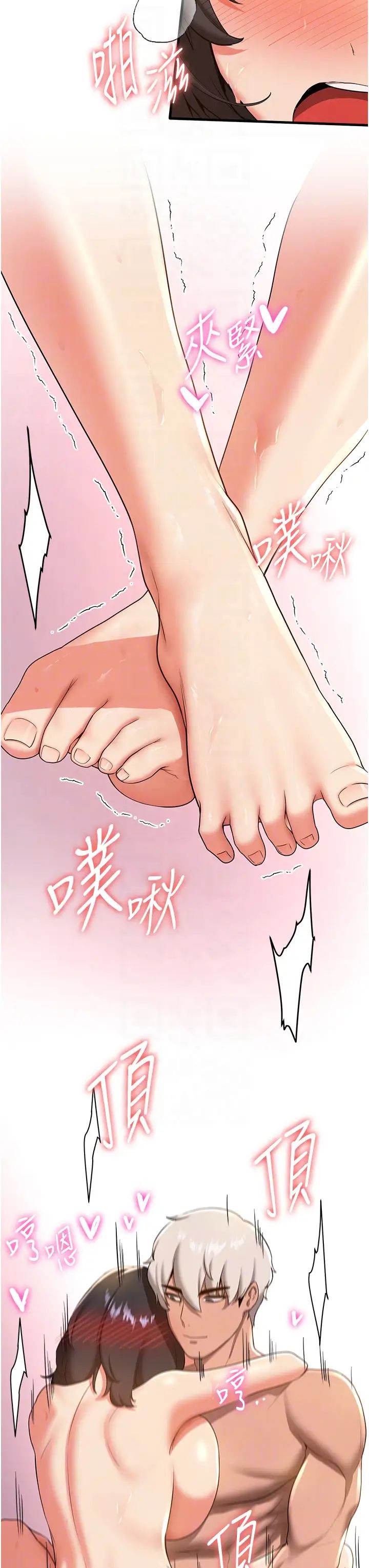 抢女友速成班第14话-把学姐抱起来干翻天