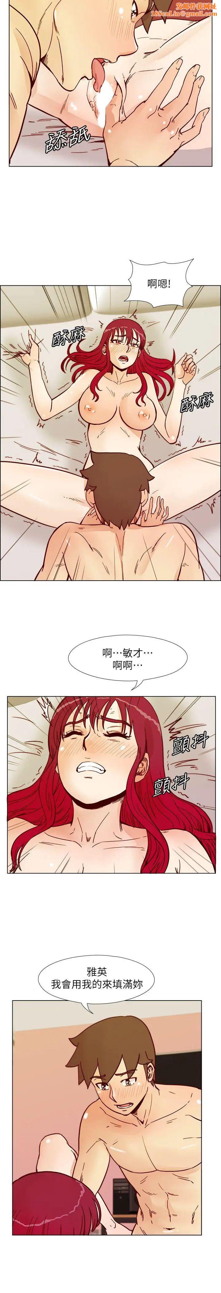 荒淫同学会第53话-徐雅英，妳只属于我!