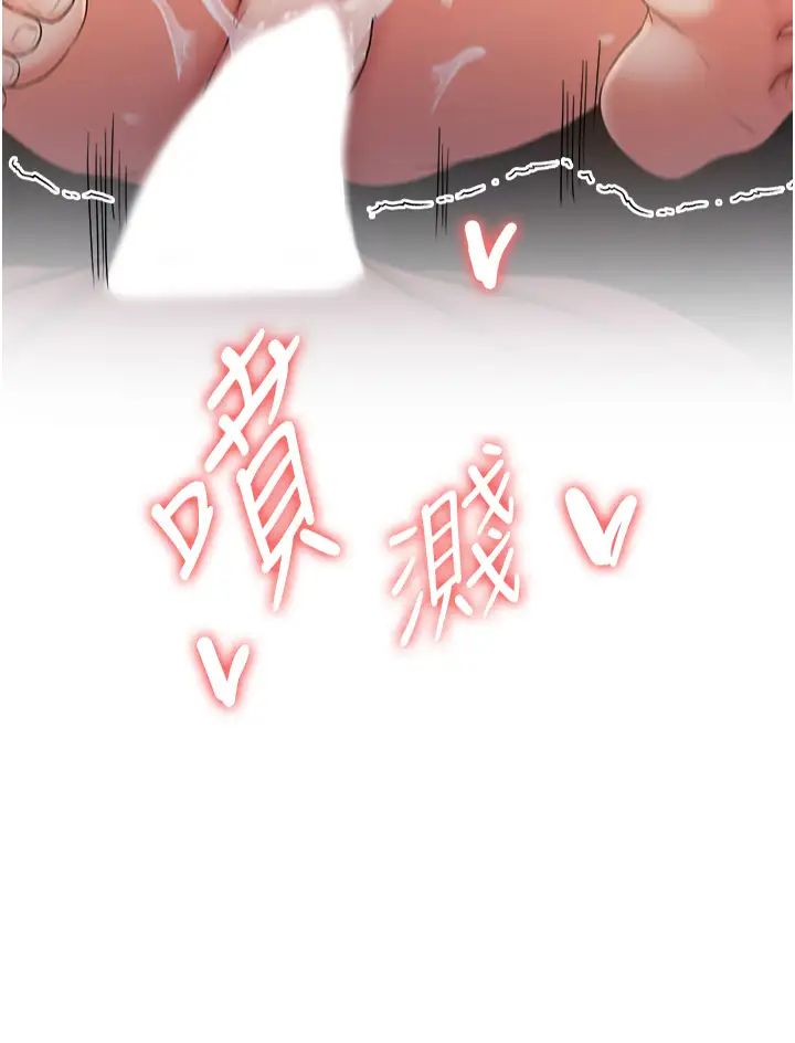 抢女友速成班第15话-你竟敢去找别的女人?