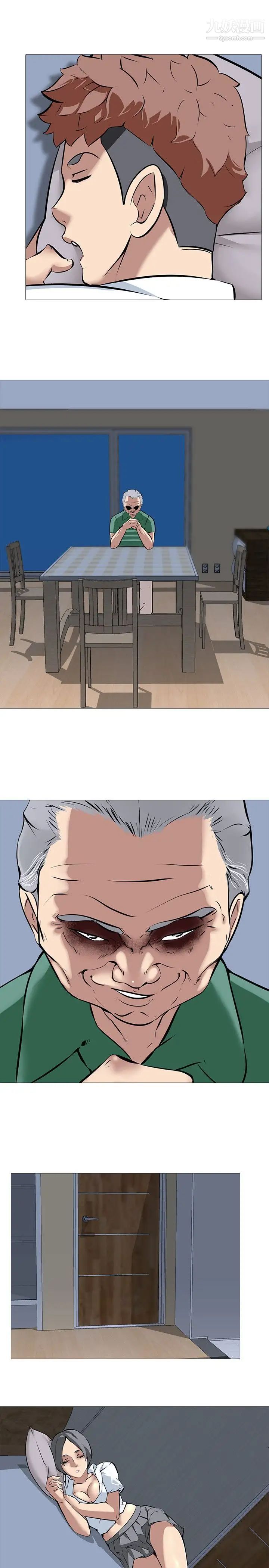 公寓啪啪趴第15话