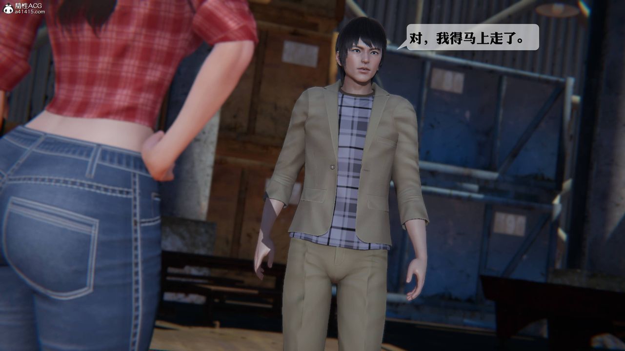 [3D]一夜暴富第12章-02话