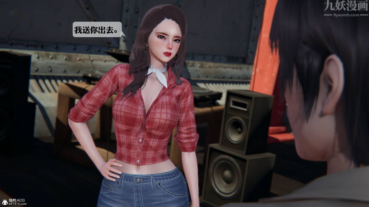 [3D]一夜暴富第12章-02话